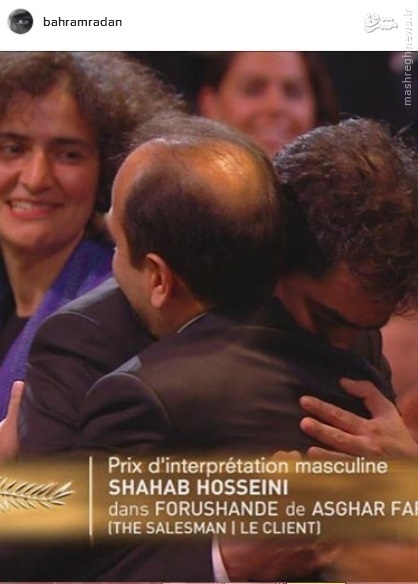 موج واکنش ها به موفقیت سینماگران ایرانی در جشنواره کن