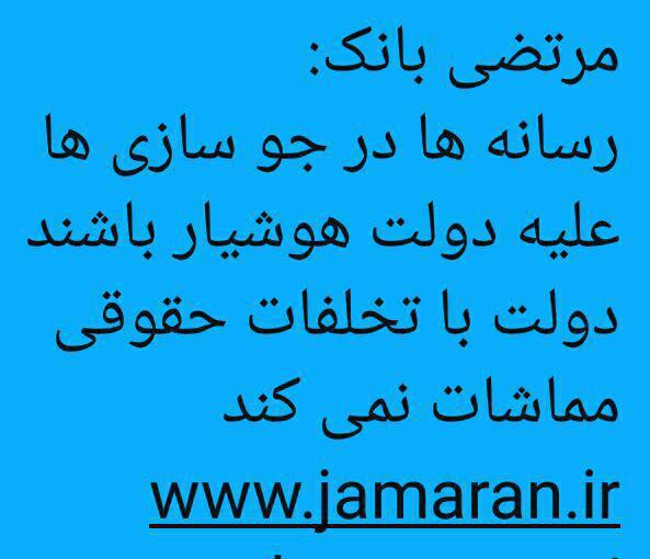 بحران فیش‌های حقوقی و عاقبتی که منتظر روحانی است/