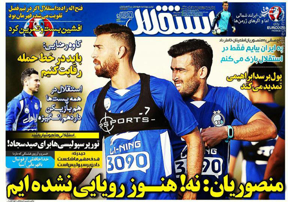 عکس/تور پرسپولیسی‌ها برای صید شاه‌ماهی آبی