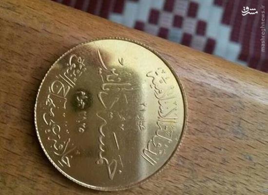 سکه طلای داعش هم رسید! + تصاویر
