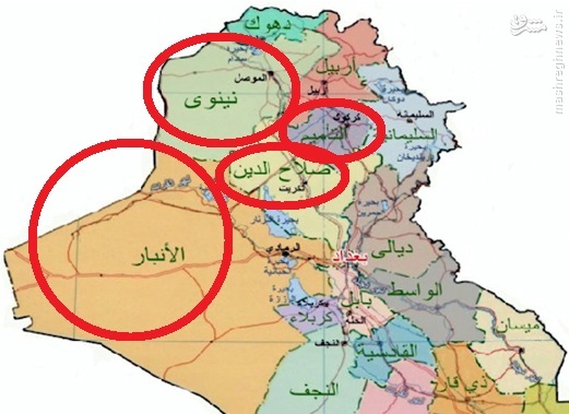 هلاکت والی داعش در موصل+عکس