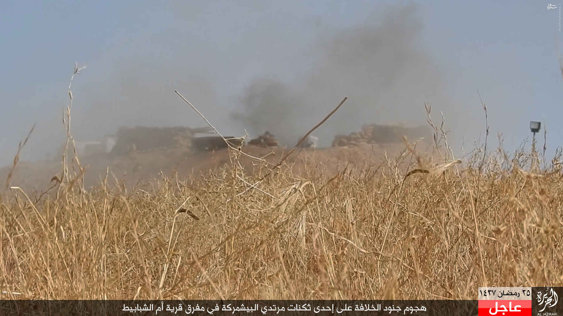حمله داعش به شبه نظامیان پیشمرگه عراقی+عکس