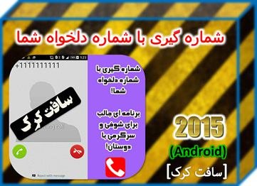 برنامه‌های قلابی تلگرام را بشناسید