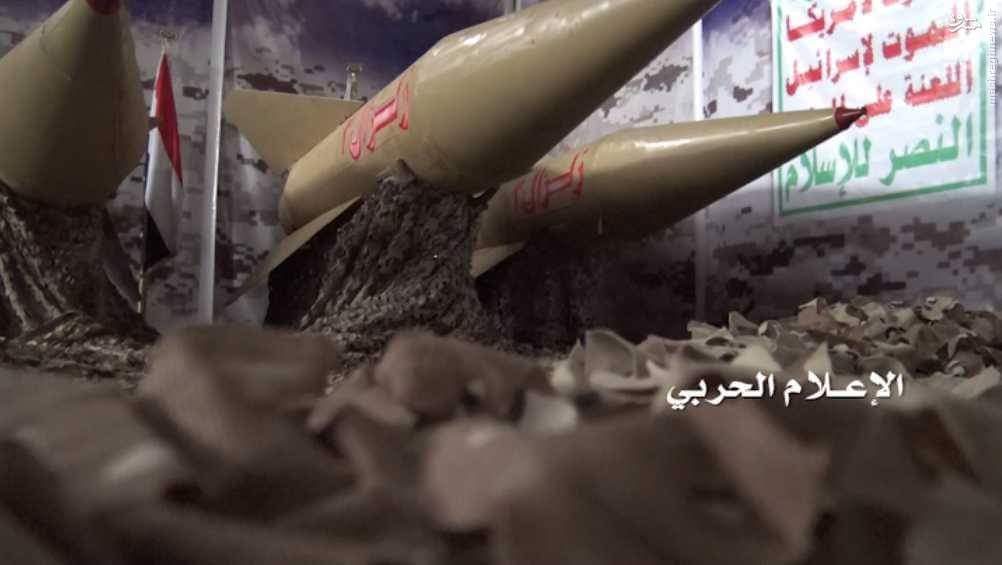 رونمایی انصارلله یمن از نسل جدید موشک های بالستیک+عکس و فیلم