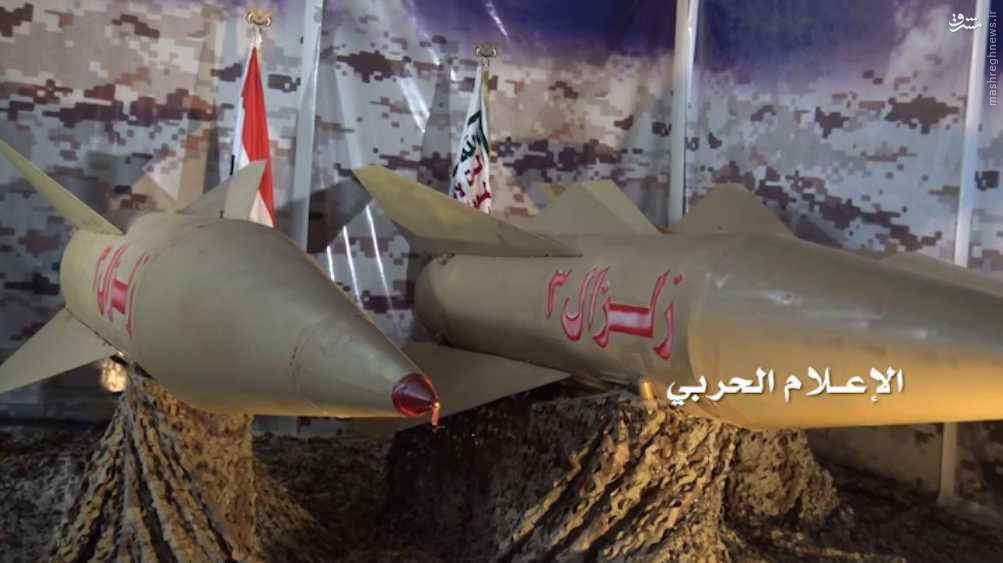 رونمایی انصارلله یمن از نسل جدید موشک های بالستیک+عکس و فیلم