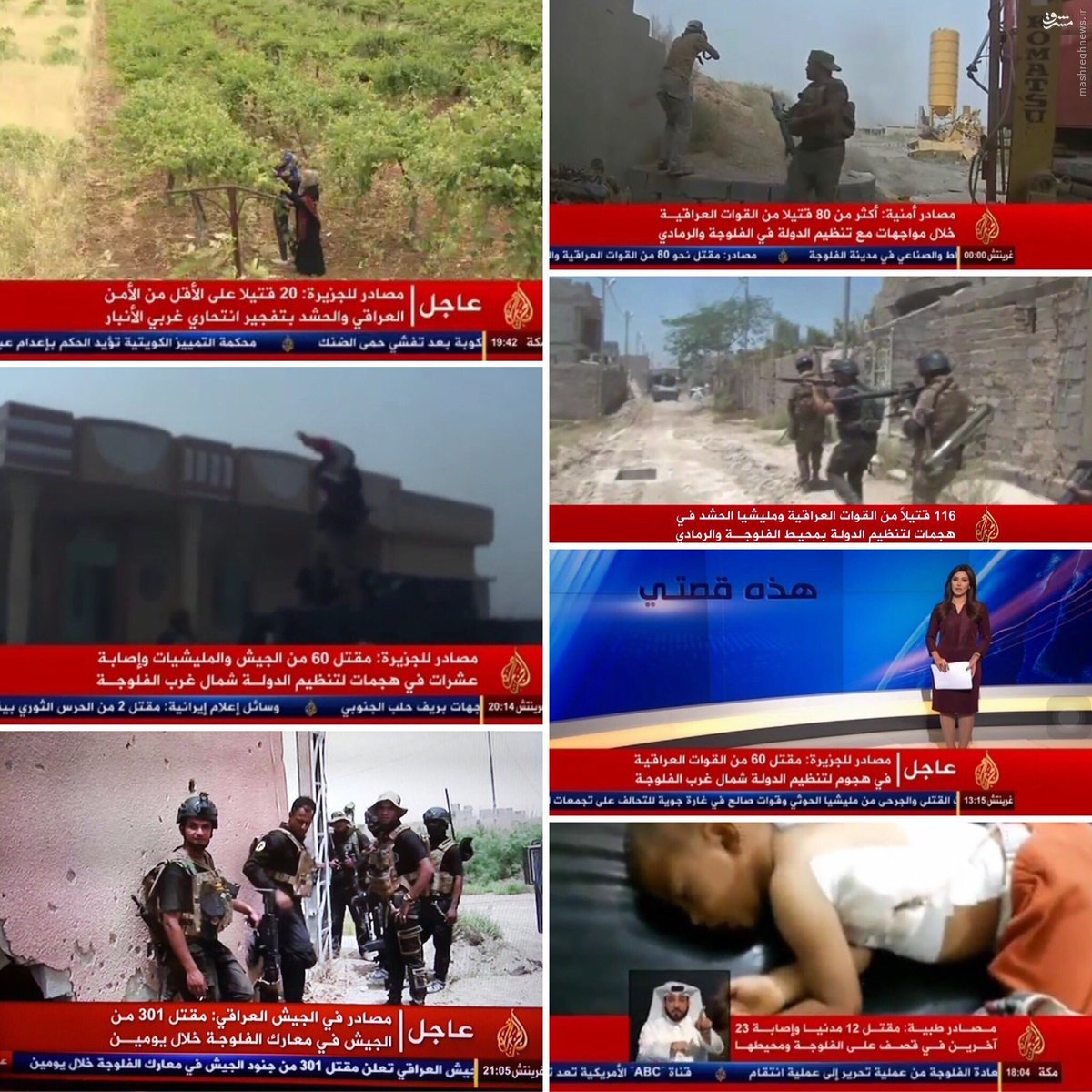 الجزیره 1400 سرباز عراقی را کشت!+عکس