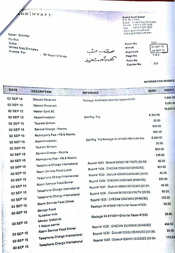 حضور در بهترین هتل‌های دبی، اجاره سوئیت 500 متری، لیموزین و بادیگارد شخصی: از جیب ملت!+ اسناد