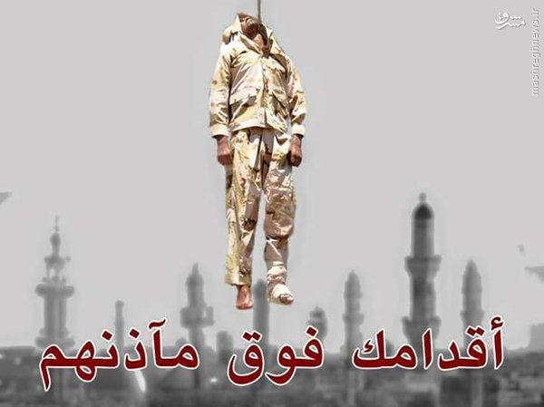 دستگیری شیخ قاتل عراقی در بغداد+عکس