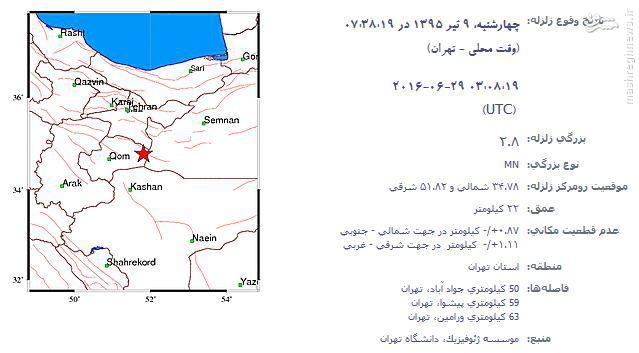 جواد آباد تهران لرزید +جزئیات