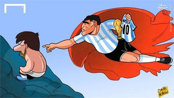 کاریکاتور/ منت کشی مارادونا از مسی