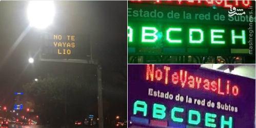 عکس/ کمپین «لئو نرو» در پایتخت آرژانتین