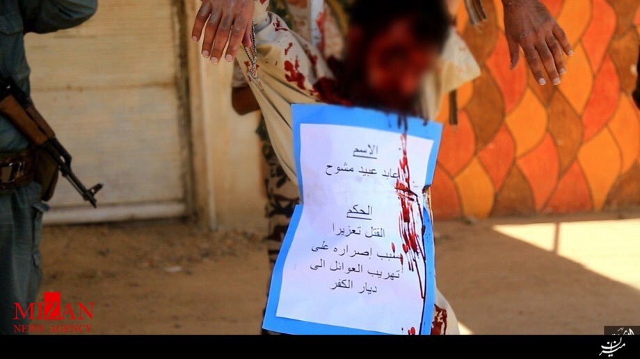 عکس/ داعش پنج نفر را در عراق به صلیب کشید