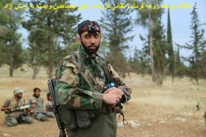 هلاکت 3 فرمانده ارشد تروریستها در جنوب حلب+عکس
