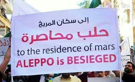 وحشت تروریستها از محاصره حلب+عکس وحشت تروریستها از محاصره حلب+عکس