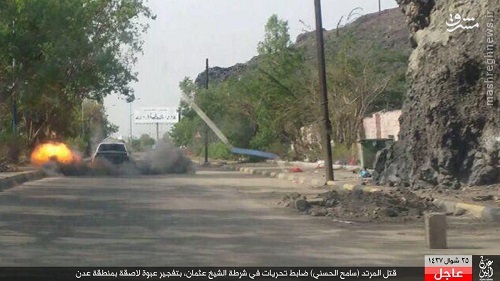 ترور افسر ارشد یمنی توسط داعش+عکس