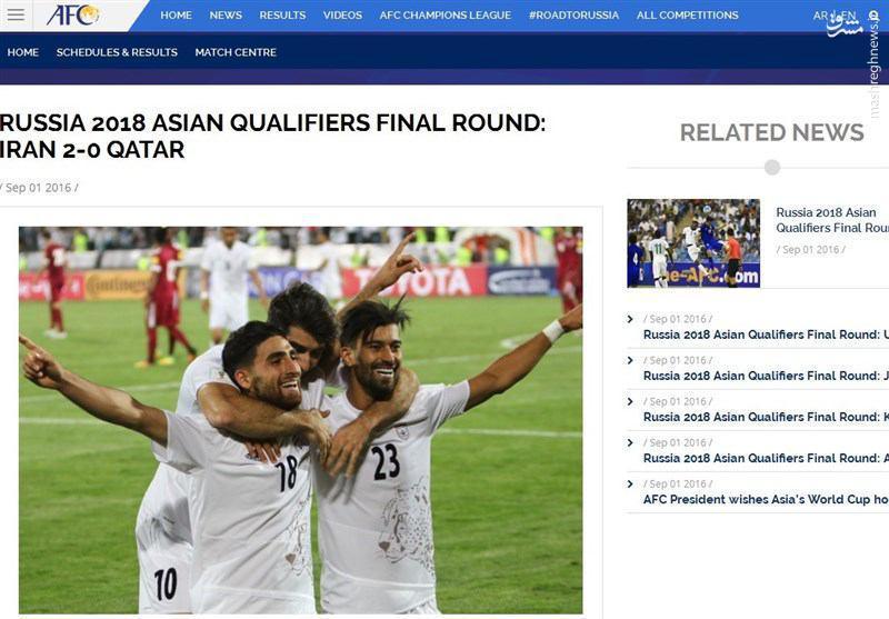 عکس/ واکنش AFC به برد ایران