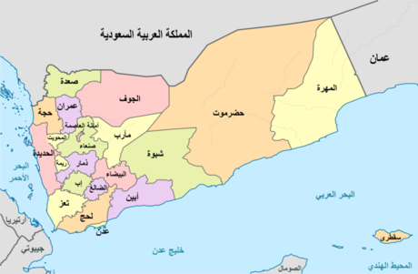 کشته و زخمی‌شدن ده‌ها نیروی منصور هادی در یمن