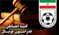 رای انظباطی دربی و دیدار تراکتور - پرسپولیس