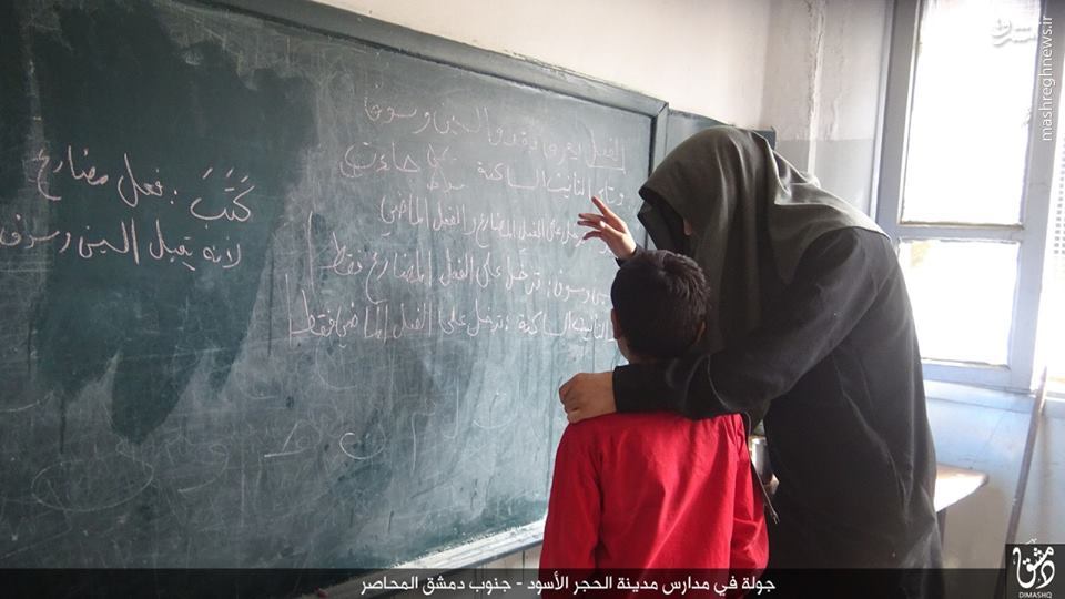 آموزش وهابیت در مدارس داعش در دمشق+عکس