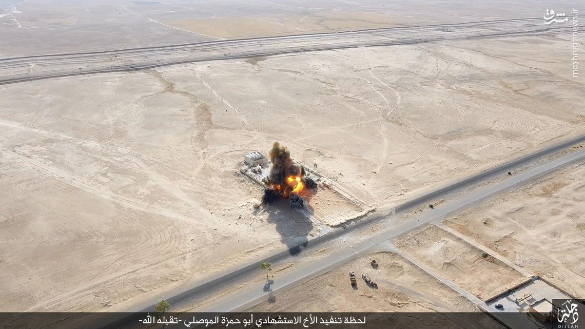 5 انتحاری داعش در شرقاط موصل+عکس