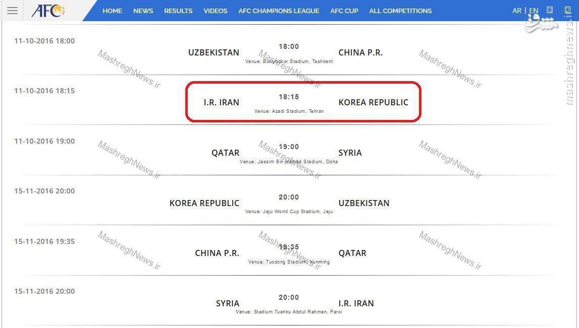 سردرگمی FIFA و AFC در زمان دیدار ایران - کره