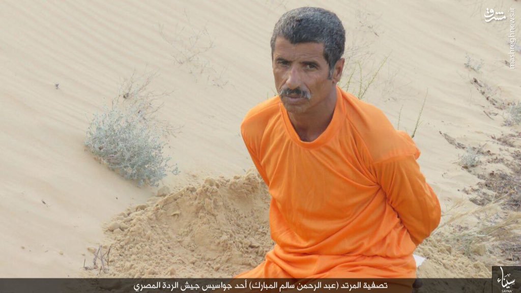 اعدام شهروند مصری بدست داعش+عکس