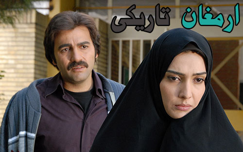 فیلمهایی که درباره منافقین ساختهشده است +عکس فیلمهایی که درباره منافقین ساختهشده است +عکس