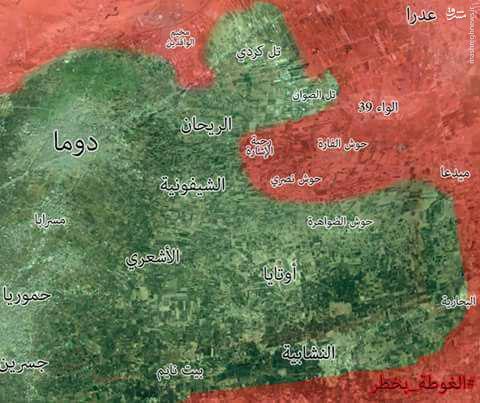 آخرین تحولات میدانی غوطه شرقی دمشق+عکس