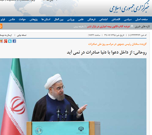 روحانی: از دعوا با دنیا صادرات درنمی‌آید/ رشد صادرات غیرنفتی در دولت قبل 6.4 برابر دولت فعلی///لطفی