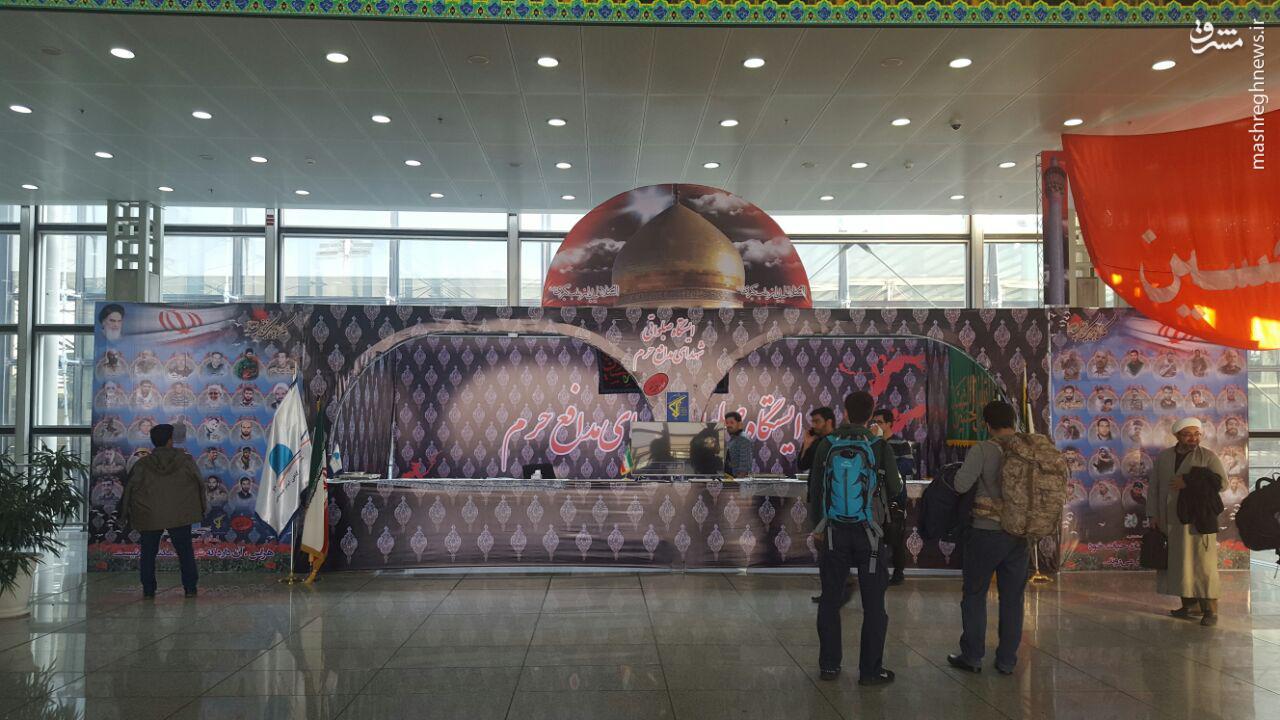 عکس/ایستگاه صلواتی در فرودگاه امام خمینی