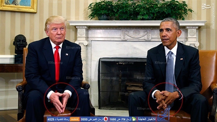 زبان بدن اوباما و ترامپ در اولین دیدار +تصاویر