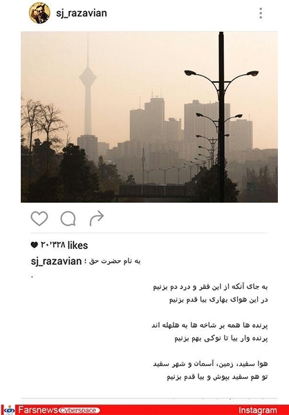 هوا بس ناجوانمردانه آلوده است+تصاویر