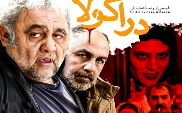 افراد زیر 13 سال «فروشنده» را در آمریکا نمی‌بینند