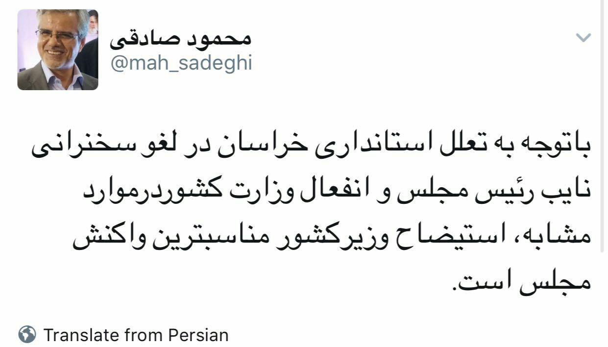 دولت برای فرار از پاسخ‌گویی به «بحران اربعین» نیاز به دروغ‌گویی علی مطهری دارد