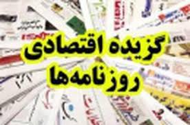 معیشت کارگران در دولت یازدهم 5 درصد نزول کرد/ آقای رئیس جمهور! 5 ماه از فرصت یک ماهه گذشت/ انتشار اسناد جدید از خرابی سیستم ATC راه‌آهن در ۶ ‌ماه گذشته/ نجومی بگیران تشویق شدند